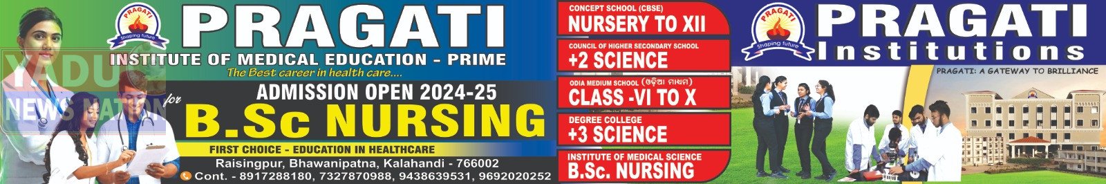 IMG-20240818-WA0006